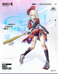 Rule 34 | 1girl, artist request, ball, baseball, baseball bat, baseball cap, baseball jersey, baseball uniform, black shorts, black socks, blonde hair, breasts, character name, clothes around waist, copyright name, earrings, english text, eyebrow piercing, full body, girls&#039; frontline, gloves, gun, hair ornament, hairpin, hat, highres, holding, holding baseball bat, holding gun, holding weapon, jacket, jacket around waist, jersey, jewelry, legs, long sleeves, looking away, medium hair, navel, neck tattoo, official alternate costume, official art, one eye closed, open mouth, personal defense weapon, piercing, playing sports, promotional art, red eyes, red hat, red jacket, shoes, shorts, simple background, small breasts, sneakers, socks, solo, sportswear, sr-2 (girls&#039; frontline), sr-2 (home base hero) (girls&#039; frontline), sr-2 veresk, sr-2mp, standing, stomach tattoo, submachine gun, tattoo, torn clothes, torn jacket, torn socks, unworn hat, unworn headwear, weapon, white footwear, white gloves