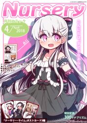 Rule 34 | 1girl, :d, abigail williams (fate), absurdres, bare shoulders, black bow, black dress, black gloves, blonde hair, blush, bow, brown hair, collarbone, commentary request, cover, cover page, doll joints, dress, elbow gloves, fate/extra, fate (series), frilled dress, frilled gloves, frills, fujimaru ritsuka (female), gloves, grey hair, hair between eyes, hair bow, highres, joints, nursery rhyme (fate), open mouth, pink eyes, skirt hold, sleeveless, sleeveless dress, smile, solo, striped bow, translation request, yuya090602