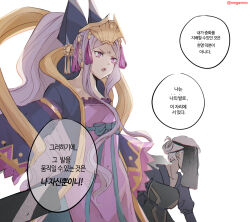 Rule 34 | black veil, blue coat, bow, chinese clothes, coat, commentary, covered face, fate/grand order, fate (series), forehead tattoo, grey bow, grey hair, hagoromo, hanfu, korean text, kuli (fate), long hair, long sleeves, looking afar, open clothes, open coat, open mouth, ponytail, purple eyes, purple hair, purple robe, robe, shawl, shino (mufn5785), short hair, sidelocks, simple background, speech bubble, tassel, tiara, translation request, veil, very long hair, white background, wide sleeves, wu zetian (fate), yellow shawl