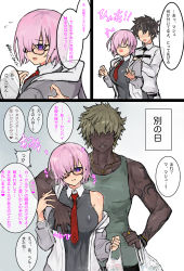 Rule 34 | 1girl, 2boys, absurdres, arm tattoo, blush, bracelet, grabbing another&#039;s breast, collar, dark-skinned male, dark skin, ear piercing, fate/grand order, fate (series), glasses, grabbing, gyaruo, hair over one eye, highres, japanese text, jewelry, mash kyrielight, multiple boys, netorare, open mouth, piercing, pink hair, purple eyes, ring, smile, speech bubble, tank top, tattoo