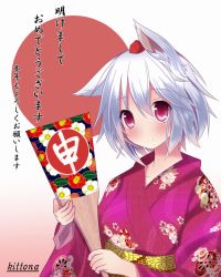 Rule 34 | 1girl, akeome, alternate costume, animal ears, artist name, blush, closed mouth, floral print, furisode, hagoita, happy new year, hat, highres, inubashiri momiji, japanese clothes, kimono, kittona, long sleeves, looking at viewer, new year, obi, paddle, red eyes, sash, short hair, silver hair, smile, solo, tokin hat, touhou, upper body, wide sleeves, wolf ears