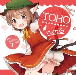 Rule 34 | animal ears, bloomers, bow, brown eyes, brown hair, cat ears, cat tail, chen, earrings, hat, ichihaya, jewelry, multiple tails, solo, tail, touhou, two tails, underwear, yellow bow
