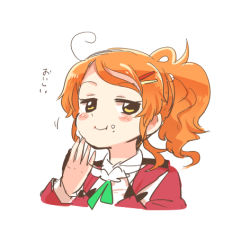 Rule 34 | 1girl, ahoge, aquila (kancolle), blush, food, food on face, hair ornament, hairclip, high ponytail, jacket, kantai collection, long sleeves, lowres, orange hair, rebecca (keinelove), red jacket, short hair, simple background, smile, solo, translation request, white background, yellow eyes