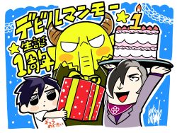 Rule 34 | 2boys, :o, arms up, birthday cake, bkub, black hair, blank eyes, blue background, blue hair, blush stickers, border, box, cake, caligula (game), celebration, colored skin, food, formal, gift, gift box, grey hair, hair over one eye, hands on own face, highres, holding, holding gift, holding tray, horns, looking up, medal, monster, multicolored hair, multiple boys, protagonist (caligula), purple suit, ribbon, satake shougo, school uniform, shirt, short hair, signature, simple background, smile, star (symbol), suit, swept bangs, t-shirt, translation request, tray, triangle mouth, two-tone hair, white border, yellow skin