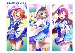 blonde_hair blue_eyes blush brown_hair dress frilled_dress frills hat jumping long_hair love_live! love_live!_sunshine!! multiple_girls multiple_views ohara_mari open_mouth orange_eyes orange_hair red_eyes red_hair sakurauchi_riko short_hair skirt smile takami_chika thighhighs thighs watanabe_you yellow_eyes