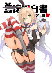 Rule 34 | 10s, 2girls, amatsukaze (kancolle), anchor hair ornament, ass, back-to-back, bad id, bad pixiv id, black panties, blonde hair, blush, brown eyes, crop top, dress, elbow gloves, garter straps, gloves, green eyes, hair between eyes, hair ornament, hair tubes, highleg, highleg panties, kantai collection, knees together feet apart, lifting person, locked arms, long hair, looking at viewer, miniskirt, minono aki, multiple girls, open mouth, panties, sailor dress, shimakaze (kancolle), short dress, silver hair, simple background, skirt, striped clothes, striped legwear, striped thighhighs, thighhighs, two side up, underwear, very long hair, white background, white gloves