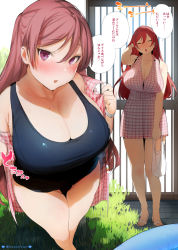 Rule 34 | 1girl, :d, ^ ^, bare shoulders, blush, booch, breasts, cleavage, closed eyes, collarbone, heart, highres, huge breasts, long hair, looking at viewer, mole, mole on breast, multiple views, one-piece swimsuit, open mouth, original, purple eyes, purple hair, sandals, school swimsuit, smile, standing, sweat, swimsuit, translation request, twitter username, very long hair