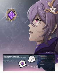 Rule 34 | 1girl, absurdres, arrow (symbol), commentary, from side, genshin impact, hair ornament, highres, jade chamber (genshin impact), keqing (genshin impact), lens flare, nerozero, open mouth, profile, purple eyes, purple hair, vision (genshin impact)