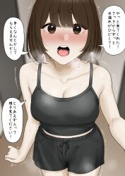 Rule 34 | :o, absurdres, arm at side, bare arms, bare shoulders, black camisole, black shorts, blurry, blurry background, blush, breasts, breath, brown eyes, brown hair, camisole, cleavage, clenched hand, collarbone, cowboy shot, flustered, furrowed brow, hair between eyes, hand up, heavy breathing, highres, looking at viewer, medium breasts, nose blush, open mouth, original, outstretched arm, pale skin, pov, short hair, shorts, speech bubble, standing, straight-on, tantanmen72, teeth, tongue, trembling, wet