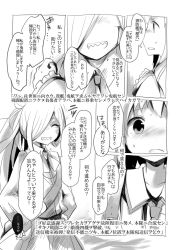 Rule 34 | 10s, asashimo (kancolle), comic, greyscale, hair over one eye, hands on own hips, highres, kantai collection, monochrome, original, suna kiririto, text focus, translation request