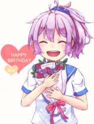 Rule 34 | 10s, 1girl, :d, ^ ^, ahoge, aoba (kancolle), blush, bouquet, closed eyes, facing viewer, flower, happy, happy birthday, heart, highres, kantai collection, open mouth, ponytail, purple hair, sailor collar, school uniform, serafuku, shikajima shika, simple background, smile, solo, upper body, white background