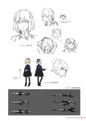 Rule 34 | 1girl, blonde hair, boots, bow, child, claire victorious, concept art, dress, full body, god eater, god eater 3, hair bow, highres, kurumi kobayashi, lineart, multiple views, official art, page number, pantyhose, red eyes, scan, short hair, simple background, turnaround, weapon, white background