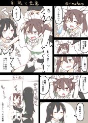 Rule 34 | 10s, 1boy, admiral (kancolle), chikuma (kancolle), comic, food, hair ribbon, hat, kantai collection, long hair, military, military uniform, multiple girls, naval uniform, open mouth, popsicle, ribbon, rimukoro, short hair, simple background, tears, tone (kancolle), translation request, twintails, uniform
