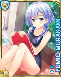 Rule 34 | 1girl, blue eyes, blue hair, boogie board, braid, chain-link fence, character name, closed mouth, cloud, day, fence, girlfriend (kari), hair ornament, hairclip, long hair, looking back, murakami fumio, official art, one-piece swimsuit, outdoors, qp:flapper, school swimsuit, sitting, sky, solo, swimsuit, tagme, twin braids, twintails, wet