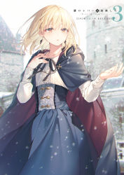 Rule 34 | 1girl, black ribbon, blonde hair, blue cape, blue skirt, blurry, blurry background, buta no liver wa kanetsu shiro, cape, copyright name, day, depth of field, earrings, hand up, high-waist skirt, highres, hood, hood down, hooded cape, jess (buta no liver wa kanetsu shiro), jewelry, long skirt, long sleeves, looking at viewer, medium hair, motion blur, neck ribbon, orange eyes, outdoors, parted lips, red cape, ribbon, shirt, skirt, snow, solo, standing, toosaka asagi, two-sided cape, two-sided fabric, white shirt