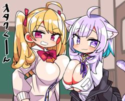 Rule 34 | 2girls, ahoge, animal ears, asymmetrical docking, blonde hair, bow, bowtie, breast press, breasts, cat ears, cat tail, commentary request, hololive, kanikama, large breasts, long hair, looking at viewer, multiple girls, nekomata okayu, nekomata okayu (oversized shirt), nijisanji, purple eyes, purple hair, red eyes, red neckwear, short hair, tail, takamiya rion, takamiya rion (6th costume), twintails, virtual youtuber