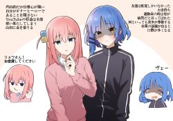 Rule 34 | 2girls, amogan, black track suit, blue eyes, blue hair, bocchi the rock!, collared shirt, cowboy shot, cube hair ornament, gotoh hitori, hair ornament, hairclip, highres, inset, jacket, long hair, looking at viewer, multiple girls, nervous, ok sign, out of character, personality switch, pink hair, shaded face, shirt, short hair, sweater, track jacket, translation request, yamada ryo, yellow eyes