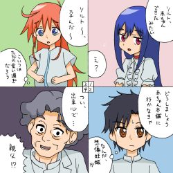 Rule 34 | 3girls, 4koma, aged down, blue eyes, blue hair, brown eyes, character request, choker, comic, commentary request, flip flappers, mimi (flip flappers), multiple girls, orange hair, papika (flip flappers), pregnant, red eyes, rifyu, salt&#039;s father, salt (flip flappers), simple background, square 4koma, sweatdrop