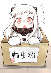 Rule 34 | 10s, 1girl, absurdres, abyssal ship, ahoge, box, cardboard box, colored skin, for adoption, highres, horns, in box, in container, kantai collection, long hair, looking at viewer, mittens, northern ocean princess, red eyes, ryuki (ryukisukune), solo, tears, translation request, triangle mouth, white hair, white skin