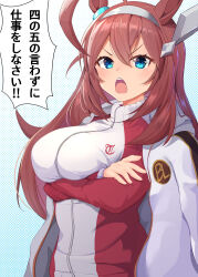 Rule 34 | 1girl, absurdres, ahoge, animal ears, blue eyes, blush, breast rest, breasts, brown hair, crossed arms, highres, horse ears, horse girl, jacket, jacket on shoulders, large breasts, long hair, looking at viewer, mihono bourbon (umamusume), open mouth, red jacket, red track suit, shuten (shutehaan), silver hairband, solo, tracen training uniform, track jacket, track suit, umamusume
