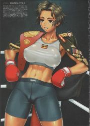 Rule 34 | 1girl, abs, aiguillette, bang-you, bike shorts, black background, black eyes, black hair, boxing gloves, breasts, cameltoe, championship belt, collarbone, covered erect nipples, cowboy shot, dark-skinned female, dark skin, dictator, genderswap, genderswap (mtf), highres, idi amin, jacket, jacket on shoulders, large breasts, mc axis, medal, messy hair, midriff, military, military jacket, military uniform, moire, muscular, navel, real life, scan, shirt, short hair, solo, sports bra, taut clothes, taut shirt, tomboy, toned, translation request, ugandan flag, uniform