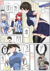 Rule 34 | &gt; &lt;, 10s, 3girls, ^^^, adapted costume, alternate costume, baby, bag, beret, black legwear, bra, breasts, brown eyes, brown hair, comic, commentary request, curtains, employee uniform, closed eyes, hairband, hat, highres, jewelry, kaga (containership), kaga (jmsdf), kaga (kancolle), kantai collection, kashima (kancolle), kawakaze (kancolle), large breasts, lawson, leaning forward, long hair, looking at viewer, medium breasts, miniskirt, multiple girls, name tag, open mouth, pleated skirt, red eyes, red hair, remodel (kantai collection), ribbed sweater, ring, saliva, shopping bag, short sleeves, side ponytail, silver hair, skirt, speech bubble, surprised, sweater, thighhighs, translation request, turtleneck, turtleneck sweater, underwear, undressing, uniform, wedding band, yano toshinori, yellow eyes