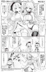 Rule 34 | 3girls, 4koma, :d, :o, ^ ^, azur lane, bare shoulders, beret, blush, bow, breasts, cleavage, closed eyes, cloud, cloudy sky, comic, commentary request, cross, day, detached sleeves, dress, elbow gloves, faceless, faceless female, garter straps, gloves, greyscale, groin, hair between eyes, hair bow, hair ornament, hair ribbon, hand on own chest, hand up, hat, highres, hori (hori no su), illustrious (azur lane), iron cross, large breasts, laurel crown, long hair, long sleeves, medium breasts, mole, mole under eye, monochrome, multiple girls, navel, official art, open mouth, outdoors, outstretched arm, panties, ribbon, sky, sleeveless, sleeveless dress, smile, strapless, strapless dress, striped, striped bow, sun hat, sunburst, sunburst background, sweat, tape measure, thighhighs, translation request, underwear, v arms, very long hair, victorious (azur lane), z23 (azur lane)