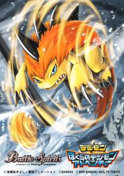 Rule 34 | battle spirits, blue eyes, claws, digimon, digimon (creature), fangs, gizamon, horns, no humans, official art, open mouth, shinomen, snow, snowing, solo, water