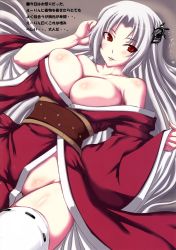 Rule 34 | 1girl, alternate costume, alternate hairstyle, bare shoulders, breasts, bursting breasts, cleavage, dress, female focus, hair ornament, highres, japanese clothes, jema, kimono, large breasts, long hair, long sleeves, looking at viewer, lying, no bra, no headwear, no headwear, non-web source, obi, off shoulder, on back, open mouth, pussy, red dress, red eyes, sash, scan, side slit, silver hair, smile, solo, text focus, thighhighs, touhou, translation request, white thighhighs, wide sleeves, yagokoro eirin