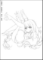 Rule 34 | 1girl, animal ears, arm up, ass, braid, closed mouth, copyright request, greyscale, haneru, high heels, highres, leotard, long hair, looking at viewer, monochrome, rabbit ears, rabbit girl, rabbit tail, shoe dangle, shoe soles, shoes, simple background, skindentation, solo, tail, thigh strap, translation request, twin braids, twintails, very long hair, white background, wrist cuffs