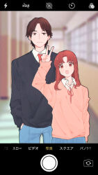 Rule 34 | 1boy, 1girl, arm at side, arm up, black sweater, blue pants, blue skirt, blue sweater, blurry, blurry background, brown hair, cardigan, closed mouth, collared shirt, day, egashira mika, fake phone screenshot, fake screenshot, frown, hallway, hand in pocket, hand up, head tilt, height difference, indoors, long hair, long sleeves, mukai tsukasa, necktie, open mouth, pants, parted bangs, pechevail, red cardigan, red eyes, red hair, red necktie, school, school uniform, shirt, skip to loafer, skirt, straight-on, sweater, taking picture, v, white shirt