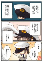 Rule 34 | +++, 1girl, 3koma, ^ ^, absurdres, admiral (kancolle), artist name, blue hakama, blush, brown hair, closed eyes, comic, commentary request, gloves, hair between eyes, hakama, hakama short skirt, hakama skirt, highres, japanese clothes, kaga (kancolle), kantai collection, military, military uniform, mini person, minigirl, motion lines, naval uniform, open mouth, short hair, side ponytail, skirt, smile, solo focus, speech bubble, taisa (kari), tasuki, thought bubble, translation request, uniform, white gloves