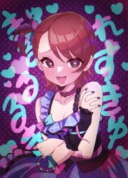 Rule 34 | 1girl, arm warmers, bare shoulders, belt, black arm warmers, black nails, blue dress, blush, bow, breasts, brown eyes, brown hair, choker, cleavage, collarbone, crossed arms, dress, dress bow, frilled dress, frills, futami ami, heart, heart background, heart choker, heart in eye, highres, idolmaster, idolmaster (classic), idolmaster million live!, idolmaster million live! theater days, looking at viewer, nail polish, open mouth, pink belt, pink choker, plaid, plaid dress, polka dot, polka dot background, purple background, short hair, side ponytail, single arm warmer, sleeveless, sleeveless dress, small breasts, smile, solo, sukoyaka (100hituzi), symbol in eye, two-tone bow, upper body, yandere