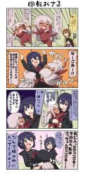 Rule 34 | &gt; &lt;, 4koma, 5girls, afterimage, ahoge, arms up, black hair, blush, brown hair, chibi, closed eyes, coat, comic, commentary request, dark-skinned female, dark skin, grey eyes, hair between eyes, hair ornament, hairclip, head under another&#039;s clothes, highres, hinata nagomi, japanese clothes, jumping, kimono, long hair, long sleeves, motion lines, multiple girls, neckerchief, open clothes, open coat, open mouth, original, pink hair, pink kimono, pleated skirt, pointy ears, reiga mieru, school uniform, serafuku, shiki (yuureidoushi (yuurei6214)), short hair, sidelocks, skirt, smile, sparkle background, surprised, sweatdrop, tail, thought bubble, traditional youkai, translation request, ukino youko, under another&#039;s clothes, wide sleeves, yellow eyes, yuureidoushi (yuurei6214)