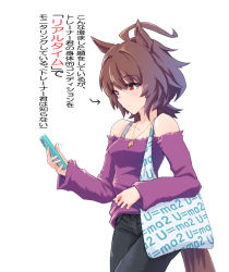 Rule 34 | 1girl, agnes tachyon (umamusume), ahoge, animal ears, bag, bare shoulders, black pants, blush, breasts, brown hair, casual, cellphone, collarbone, commentary request, frown, handbag, highres, holding, holding phone, hori shin, horse ears, horse girl, horse tail, jewelry, necklace, off-shoulder shirt, off shoulder, pants, phone, print bag, purple shirt, red eyes, shirt, short hair, simple background, sitting, small breasts, smartphone, solo, tail, translation request, umamusume, upper body, white background