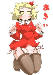 Rule 34 | 1girl, aki shizuha, black thighhighs, blonde hair, blush stickers, brown panties, character name, closed mouth, collared shirt, commentary, floating, full body, garter straps, hair ornament, leaf hair ornament, legs up, light frown, long sleeves, looking at viewer, no pants, panties, red shirt, shirt, short hair, side-tie panties, simple background, solo, striped clothes, striped panties, thighhighs, touhou, translated, twitter username, underwear, untied panties, wardrobe malfunction, white background, yellow eyes, zannen na hito