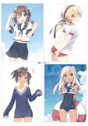 Rule 34 | 10s, 2015, 4girls, :d, :o, ;d, ^^^, absurdres, aircraft, airplane, alternate costume, anchor hair ornament, bare shoulders, black one-piece swimsuit, blue eyes, blush, breasts, brown eyes, brown hair, buruma, cloud, collarbone, comic lo, contrail, cover, covered navel, covering ass, covering privates, cowboy shot, crop top, dated, day, dress, fake cover, female focus, flat chest, flower, from side, fubuki (kancolle), green eyes, grey hair, gym uniform, hair flower, hair ornament, hairband, happy, highres, holding, i-401 (kancolle), japanese flag, kani biimu, kantai collection, lifebuoy, long hair, long sleeves, looking at viewer, low ponytail, low twintails, midriff, multiple girls, naked sweater, navel, neckerchief, one-piece swimsuit, one-piece tan, one eye closed, open mouth, outdoors, oversized clothes, ponytail, prinz eugen (kancolle), ro-500 (kancolle), school swimsuit, school uniform, see-through, serafuku, shirt, short hair, short ponytail, short sleeves, simple background, skirt, sky, sleeveless, sleeveless shirt, sleeves past wrists, small breasts, smile, standing, surprised, sweatdrop, sweater, sweater dress, swim ring, swimsuit, swimsuit under clothes, tan, tanline, tears, twintails, wet, wet clothes, wet hair, wet shirt, white background, white hair