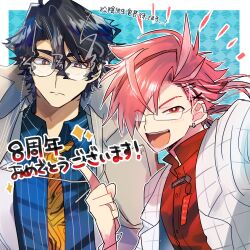 2boys :d black_hair blue_background blue_eyes blush border bracelet buttons closed_mouth collared_shirt commentary_request earclip earrings eyebrow_cut eyewear_strap fate/grand_order fate_(series) frown glasses grey_hair hair_between_eyes hair_ornament hair_over_one_eye hairclip hand_up highres jacket jewelry lapels long_hair male_focus multicolored_hair multiple_boys necktie notice_lines one_eye_covered open_clothes open_jacket open_mouth outside_border parted_bangs pink_hair print_necktie red_eyes red_hair red_shirt round_eyewear shirt short_hair simple_background smile split_mouth streaked_hair striped_clothes striped_shirt takasugi_shinsaku_(fate) teeth translation_request upper_body v-shaped_eyebrows vertical-striped_clothes vertical-striped_shirt white_border white_jacket wing_collar x_hair_ornament yellow_necktie yoshida_shouin_(fate) yuu_(areruya)