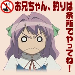 Rule 34 | 00s, 1girl, fishing, lowres, macro, magikano, meme, no symbol, solo, translated, yoshikawa maika