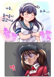 Rule 34 | 10s, 2girls, anger vein, angry, annoyed, artist request, blush, breast conscious, breast envy, breasts, closed eyes, crossed arms, crying, hairband, hard-translated, hard-translated (non-english), highres, inconvenient breasts, jealous, kanon (kurogane knights), kantai collection, korean text, large breasts, multiple girls, ryuujou (kancolle), sad, tears, third-party edit, twintails, ushio (kancolle), visor cap