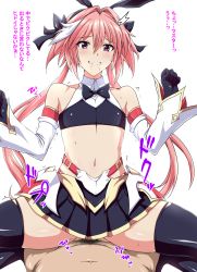 Rule 34 | 2boys, anal, astolfo (fate), blush, clothed sex, cowgirl position, fate (series), highres, looking at viewer, male penetrated, male pubic hair, mokichi (nvzy3n), multiple boys, open mouth, pink hair, pov, pubic hair, purple eyes, sex, simple background, skirt, spread legs, straddling, translated, trap, white background, yaoi