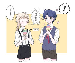 Rule 34 | !, 2boys, black shorts, blonde hair, blue eyes, blue hair, blue sweater vest, braid, brown shorts, chuchumimipupu, commentary request, dio brando, eating, food in mouth, giorno giovanna, highres, holding, holding ice cream cone, ice cream cone, jojo no kimyou na bouken, male focus, multiple boys, neck ribbon, phantom blood, ribbon, shorts, single braid, spoken exclamation mark, suspender shorts, suspenders, sweater vest, time paradox, translation request, vento aureo
