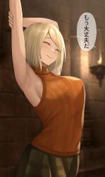 Rule 34 | 1girl, absurdres, armpits, arms up, ashley graham, blonde hair, breasts, closed eyes, closed mouth, highres, kurone rinka, large breasts, orange shirt, resident evil, resident evil 4, shirt, sideboob, skirt, sleeveless, solo, speech bubble, standing, translation request