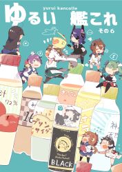 Rule 34 | ..., 10s, 6+girls, ?, absurdres, ahoge, akebono (kancolle), animal, animal on head, bell, blush stickers, bottle, braid, can, canned coffee, carrying overhead, cat, cat on head, cat teaser, coffee, commentary request, curry, drink can, eyepatch, fairy (kancolle), female admiral (kancolle), flower, flying sweatdrops, food, goggles, goggles on head, hair bell, hair flower, hair ornament, hands on own face, hat, headgear, heart, hiei (kancolle), highres, inazuma (kancolle), japanese clothes, kantai collection, maru-yu (kancolle), miniskirt, multiple girls, muneate, musical note, neckerchief, necktie, nontraditional miko, on head, pekeko (pepekekeko), pot, quaver, sailor hat, school swimsuit, school uniform, serafuku, side ponytail, skirt, skull, sweatdrop, sweater vest, swimsuit, tenryuu (kancolle), thighhighs, translation request, twin braids, twintails, uniform, ushio (kancolle), watabe koharu, wide sleeves, yukikaze (kancolle), zuikaku (kancolle)