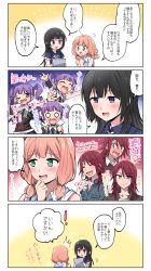 Rule 34 | !, 4girls, 4koma, :o, ;d, \o/, ^^^, ^ ^, arm warmers, arms up, bang dream!, black hair, black neckwear, blue eyes, blue shirt, blush, bracelet, bridal gauntlets, clenched hand, clenched hands, closed eyes, collared shirt, comic, fang, flying sweatdrops, green eyes, hand on own chin, hand over eye, hands up, highres, holding, holding notebook, jewelry, long hair, low twintails, multiple girls, neck ribbon, necktie, notebook, o o, one eye closed, open mouth, outstretched arms, pink hair, purple eyes, purple hair, re ghotion, red eyes, red hair, ribbon, scratching cheek, shirokane rinko, shirt, short sleeves, single arm warmer, single bridal gauntlet, smile, translation request, twintails, udagawa ako, udagawa tomoe, uehara himari, v-shaped eyebrows, white neckwear