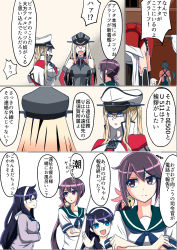 Rule 34 | 10s, ahoge, akebono (kancolle), bell, bismarck (kancolle), black gloves, blonde hair, capelet, comic, flower, getumentour, gloves, graf zeppelin (kancolle), hair bell, hair between eyes, hair flower, hair ornament, hat, highres, houshou (kancolle), kantai collection, long hair, military, military hat, military uniform, naval uniform, peaked cap, ponytail, purple eyes, sendai (kancolle), sidelocks, sweater, text focus, the yuudachi-like creature, translation request, twintails, uniform, ushio (kancolle), yuudachi (kancolle)