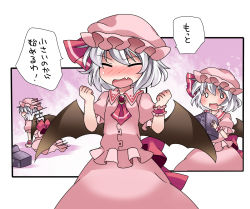 Rule 34 | 1girl, all fours, ascot, bat wings, blush, brooch, commentary request, fang, hammer (sunset beach), hat, jewelry, mob cap, o o, open mouth, prostration, remilia scarlet, short hair, short sleeves, silver hair, skirt, skirt set, solid circle eyes, solo, touhou, translated, wings, wrist cuffs