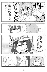 Rule 34 | &gt;:d, 10s, 2girls, :d, ^ ^, animal ears, backpack, bag, bow, bowtie, breasts, closed eyes, closed mouth, commentary request, eyebrows, eyelashes, feathers, greyscale, hair between eyes, hat, hat feather, high-waist skirt, kaban (kemono friends), kemono friends, medium breasts, monochrome, multiple girls, nattou mazeo, open mouth, page number, serval (kemono friends), serval print, shirt, short hair, skirt, sleeveless, sleeveless shirt, smile, speech bubble, talking, tareme, text focus, thighhighs, thought bubble, tongue, translation request, v-shaped eyebrows, wavy mouth, zettai ryouiki