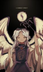 Rule 34 | 1girl, absurdres, angel, angel wings, black background, blue dress, closed mouth, commentary request, dress, closed eyes, facing viewer, feathered wings, highres, long hair, long sleeves, multiple wings, neruzou, sariel (touhou), seraph, shirt, smile, touhou, translation request, upper body, very long hair, wand, white hair, white shirt, white wings, wide sleeves, wings