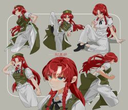 Rule 34 | 1girl, ass, black bow, blue eyes, bow, braid, chamaruk, exhausted, from behind, from below, green headwear, green skirt, green vest, grey background, hair bow, highres, hong meiling, multiple hair bows, multiple views, pants, red hair, shirt, skirt, solo, touhou, twin braids, vest, white pants, white shirt